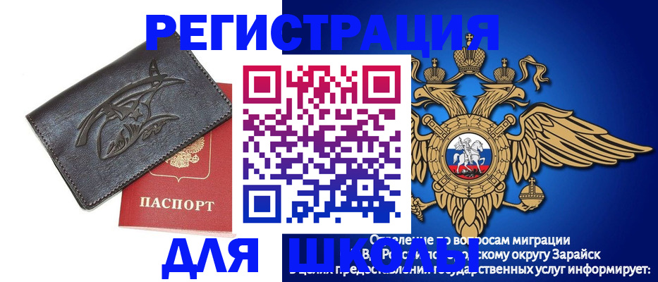 найти адрес прописки в Армянске